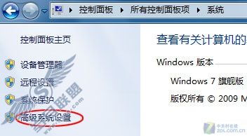 解决Windows 7播放影音文件的锯齿问题