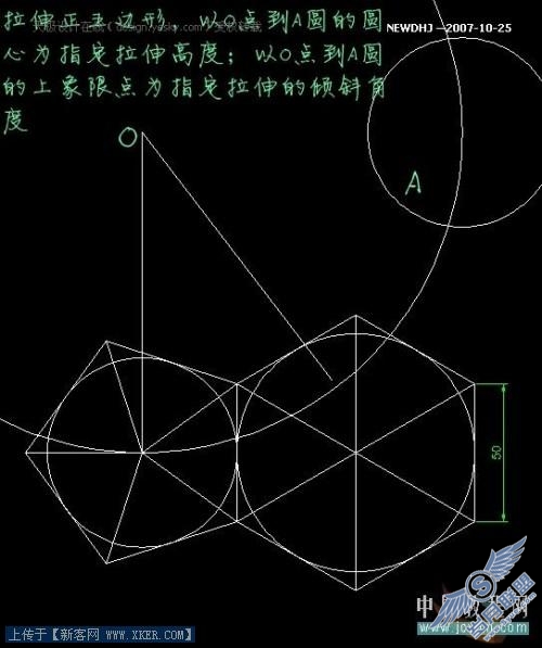 AutoCAD五分钟内画一个足球_天极设计在线转载