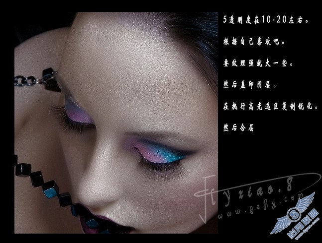 Photoshop磨皮教程:保持模特皮肤质感