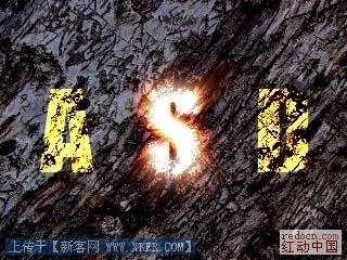 PhotoShop光芒放射效果文字
