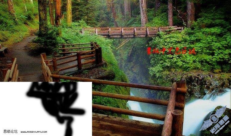 photoshop打造风景照片高光绚丽梦幻效果