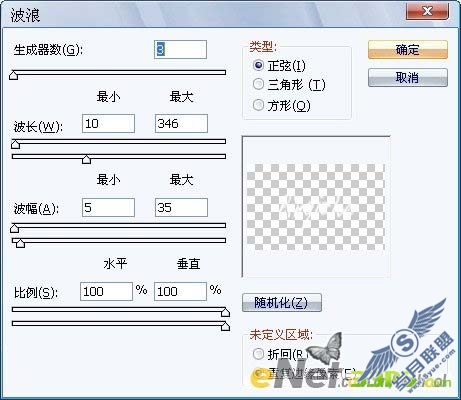 PhotoShop文字特效:用笔刷和滤镜制作烟雾字效果