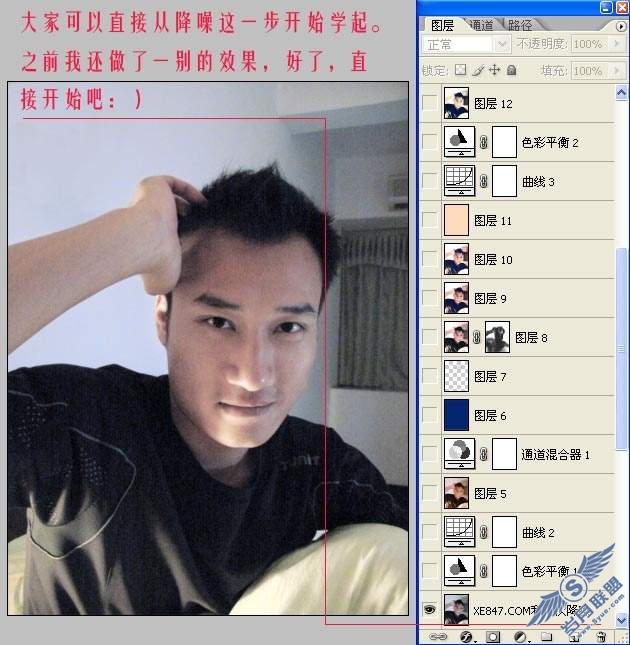 PhotoShop为<a href=http://www.syue.com/Digital/Mobile/ target=_blank class=infotextkey>手机</a>照调出怀旧黄色调