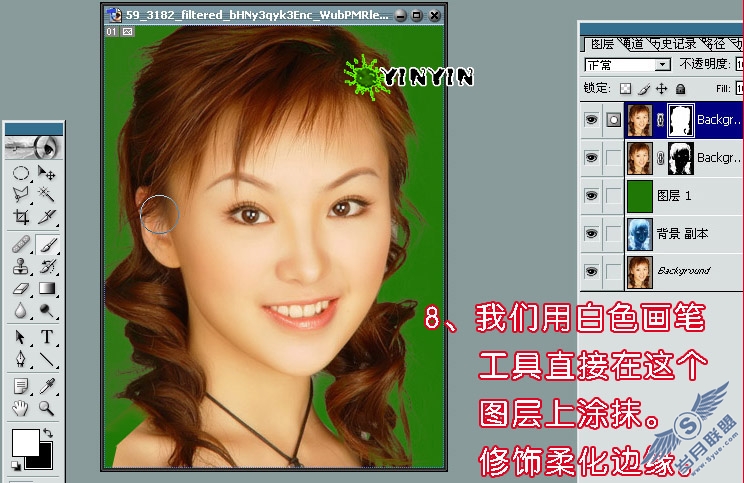 教大家用色彩范围的方法抠图