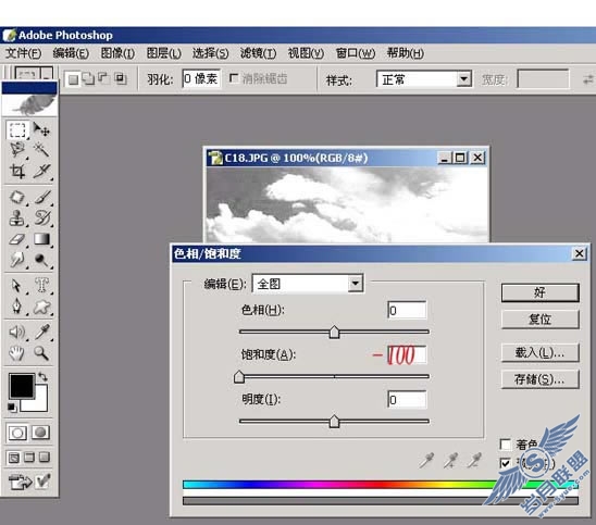 Photoshop处理图片为淡墨效果