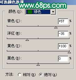 Photoshop照片处理:制作糖果色<a href=http://www.syue.com/Digital/Mobile/ target=_blank class=infotextkey>手机</a>美女照片【图】_