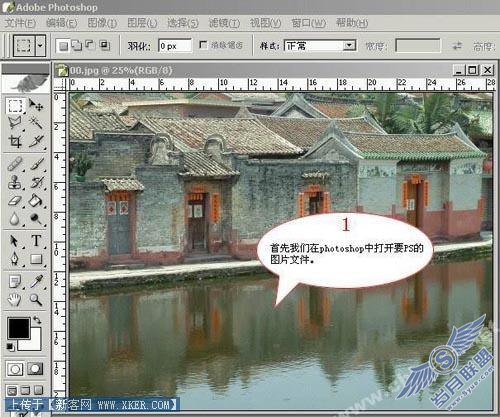 给古老村落照片调出充满独特风韵