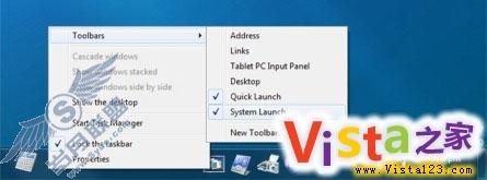 在Windows7的任务栏上内建个小Dock