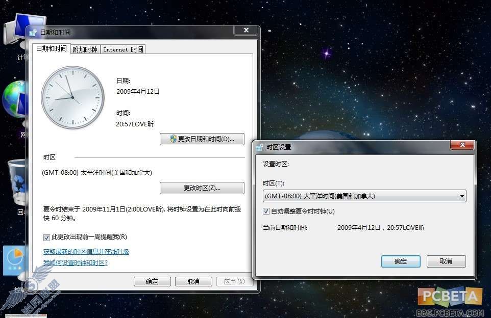 Windows7��QQ2009�Ի���ʱ���������Ľ������_