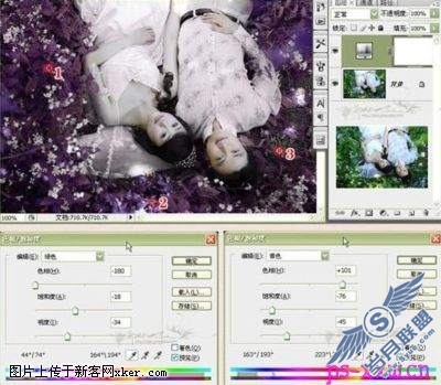 Photoshop调制出紫色婚纱照效果