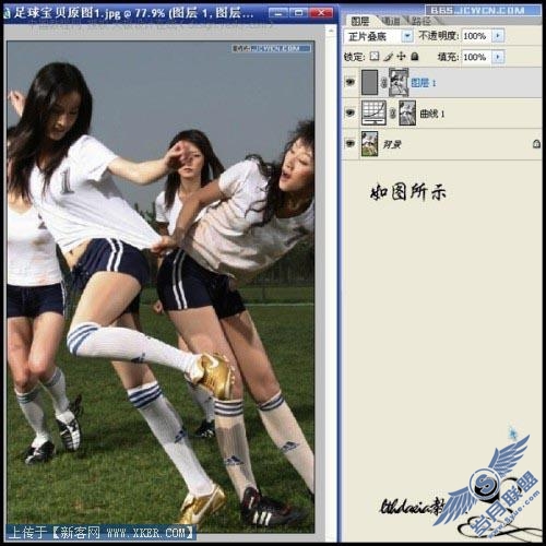 使用Photoshop把照片调成超酷暗色调
