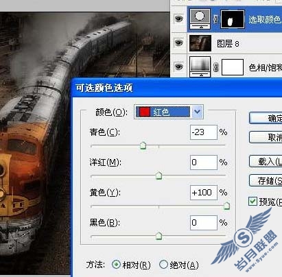 Photoshop调出照片经典暗光金色调