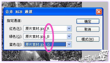 用photoshop把绿茵夏变换为红紫