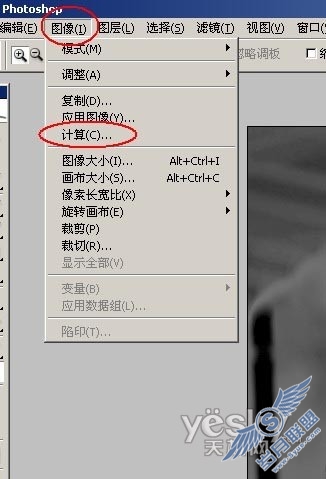 Photoshop教程:利用“计算”打造通透皮肤
