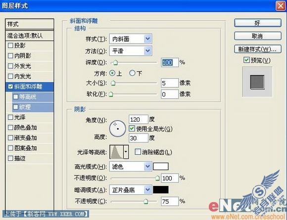 AdobePhotoshop打造个性而时尚古典小包(15)