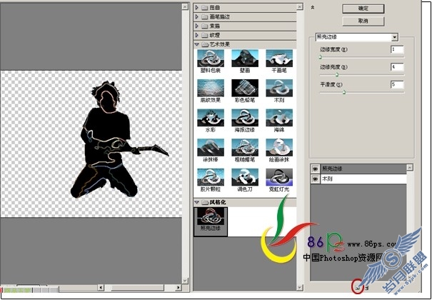 PhotoShop教程:绘制吉他音乐海报