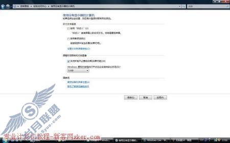二手PC提速30% Vista系统优化攻略