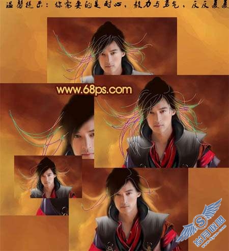 Photoshop鼠绘教程:制作超酷的古典帅哥【图】_