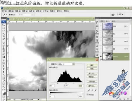 用PhotoShop打造景片合成战火场景效果