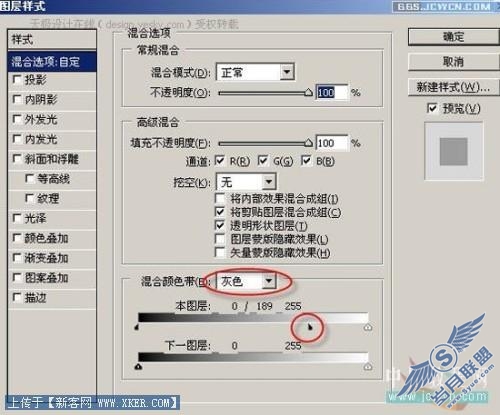 用Photoshop混合选项轻松合成风景照片