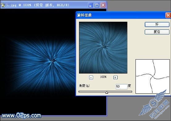 PhotoShop教程:滤镜工具打造光之旋涡