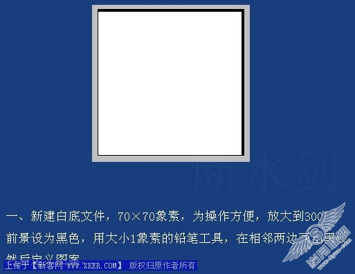 Photoshop制作精美的透明瓷砖里的漂亮MM
