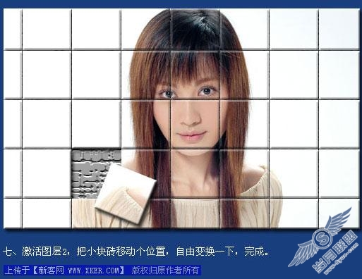 Photoshop制作精美的透明瓷砖里的漂亮MM