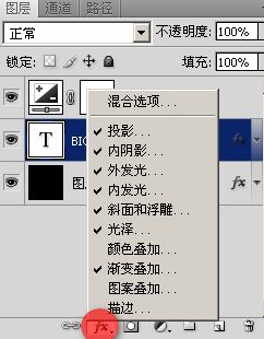 Photoshop制作漂亮的彩色光感字