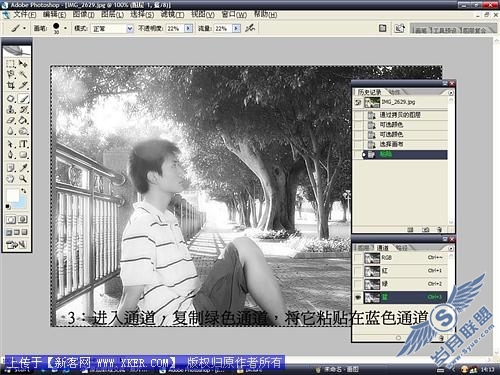 挽留夏天:Photoshop将照片调成夏天感觉