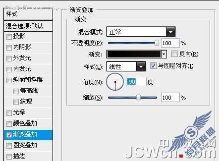 Photoshop设计制作黑色风格网页按钮【图】_