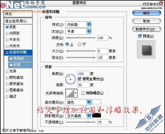 Photoshop打造逼真的牛奶字特效