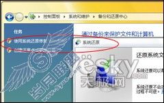 系统出问题了