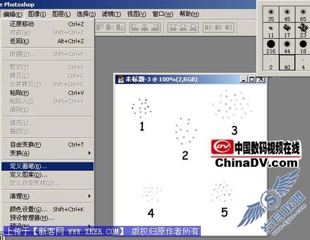 利用PhotoShop完成角色脸部贴图制作