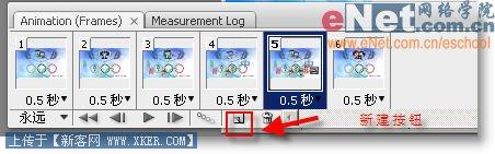 Photoshop CS3教程:打造奥运福娃动画效果