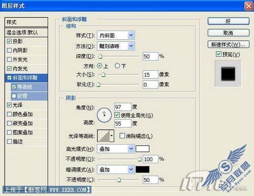 Photoshop打造酷炫闪电文字效果