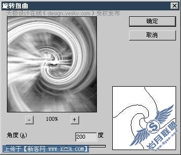 用Photoshop渲染类滤镜做特效:螺旋纹理(2)