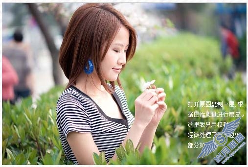 Photoshop调出室外人像清爽的淡蓝色