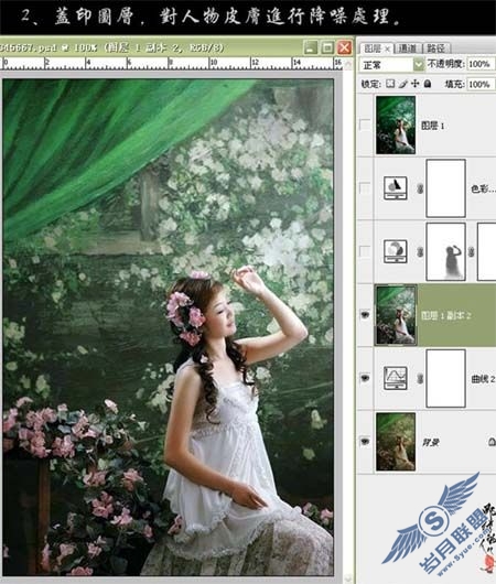 Photoshop调制偏灰清晰光亮照片