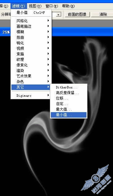 Photoshop滤镜轻松制作缭绕的烟雾