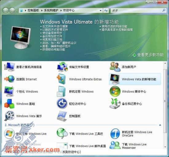 Vista,Windows,系统字体,操作系统