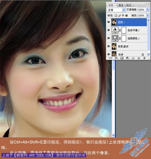 Photoshop修图练习：靓色微笑车模照片 
