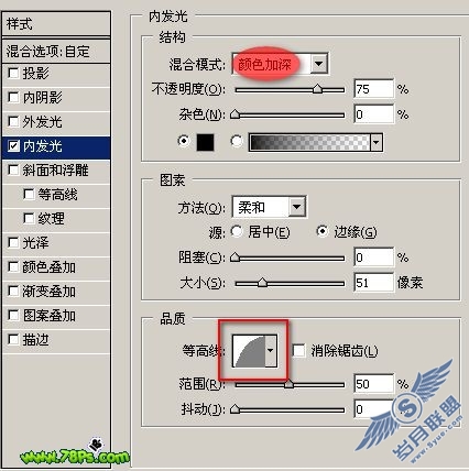 Photoshop教程:打造颓废涂鸦文字