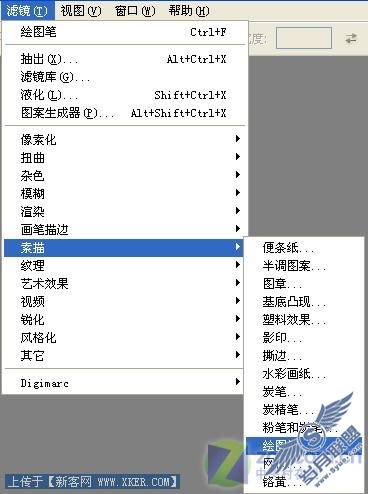 Photoshop 实例：制作非主流颓废照片 