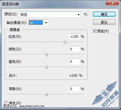 Photoshop照片处理:制作陈旧的淡黄色美女照片【图】_