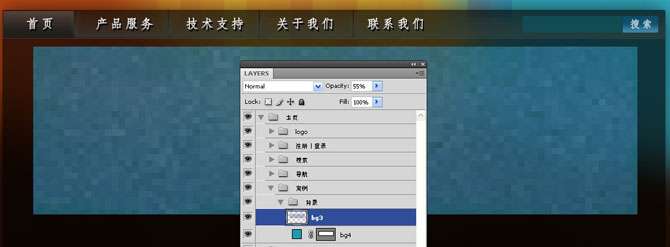 photoshop设计清新、色彩生动的网页布局【图】_