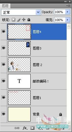 Photoshop合成教程:将<a href=http://www.syue.com/Digital/ target=_blank class=infotextkey>数码</a>照片制作成个性信封