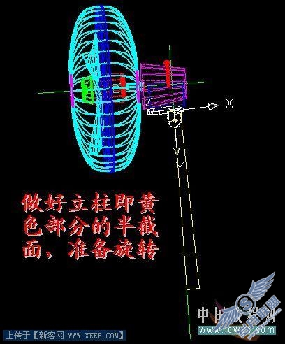 风扇建模