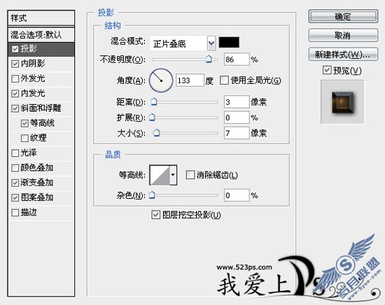 Photoshop文字制作教程:金属质感的文字