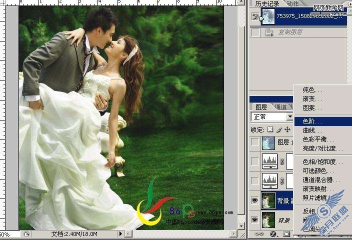 Photoshop照片处理:制作梦幻的爱琴乐章婚纱照