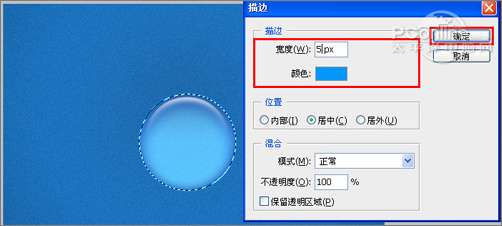Photoshop设计制作杠金花游戏按钮【图】_